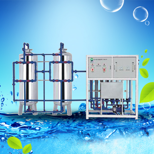 直飲水工程設備RO-1000Ⅰ(300L/H)